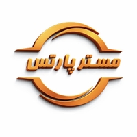 مستر پارتس