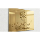 استخدام مدیریت ارشد فروش (اصفهان) - کارگزاری 1352 بیمه مرکزی | Ins Broker 1352