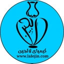 استخدام فروشنده فروشگاه (بهار) - کیمیای لالجین | kimiyalalejin