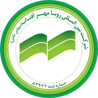 بین المللی رویا مهر آفتاب