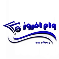 وام افروز