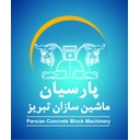 استخدام مدیر دیجیتال مارکتینگ (خانم-تبریز) - پارسیان ماشین سازان تبریز | Parsian Machine Sazan Tabriz