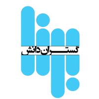 برنا گستران دانش