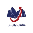 استخدام کارشناس فروش(خانم) - کانون بورس | Kanoone Bourse