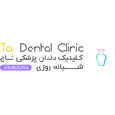 استخدام کارشناس تولید محتوا - کلینیک دندانپزشکی تاج | Taj Dental Clinic