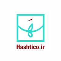 هشتیکو