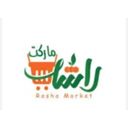 هایپر