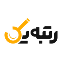 استخدام حسابدار (کرج) - رتبه یک جستجو | Rotbeh1
