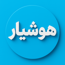 استخدام کارشناس بازاریابی دیجیتال - مدرسه هوشیار | Hooshyar