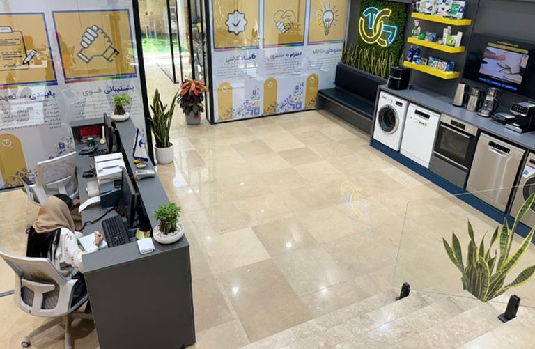 تعمیرآنلاین