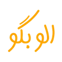 استخدام گرافیست و طراح (آقا-کرج) - دانش بنیان الو بگو | Alobegoo