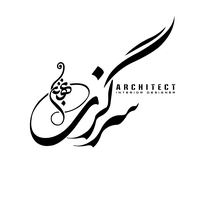 تیم معماری سرگزی