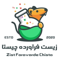 زیست فرآورده چیستا