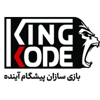 استودیو کینگ کد