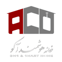 خانه هوشمند آکو