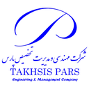 استخدام کارشناس دفتر فنی(آقا-شیراز) - مهندسی و مدیریت تخصیص پارس | Takhsis Pars Company