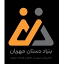 استخدام کارشناس بازاریابی و فروش (گرگان) - بنیاد دستان مهربان | Ngo Dastan Mehrban