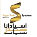 استخدام طراح و گرافیست - سیار صدر اسپادانا | Sayar Sadr Spadana