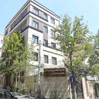 کلینیک روانپزشکی طلوعی دوباره