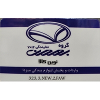 نوین کالا
