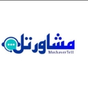 استخدام وکیل (دورکاری) - مشاور تل | moshavertel