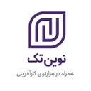 استخدام حسابدار - راهبرد سامانه های نوپا نوین تک پویا | NovinTech