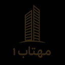 استخدام مدیر اجرای ساختمان (آقا) - برج مهتاب 1 | Mahtab Tower 1