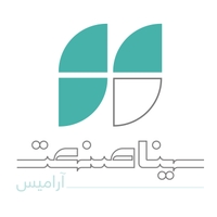 سینا صنعت آرامیس