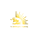 استخدام کارشناس حسابداری - شرکت آفتاب عالم تاب | Aftab Alam Tab