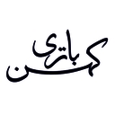 استخدام مدیر ارشد مارکتینگ و سئو - کهن باتری | Kohan Battery