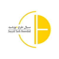 مهندسین مشاور سیال طرح هورشید