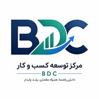 مرکز توسعه کسب و کار ایران
