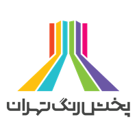 پخش رنگ تهران