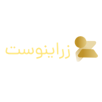 زراینوست