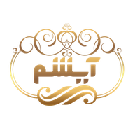 آیشم