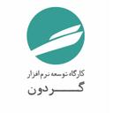 استخدام مهندس هوش مصنوعی (Generative AI / Speech & NLP) - کارگاه توسعه نرم افزار گردون | Gardoon