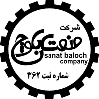 راهسازان صنعت بلوچ