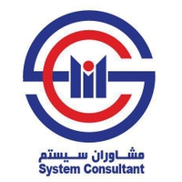 مشاوران سیستم