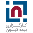 استخدام کارشناس حسابداری - کارگزاری بیمه کیسون | Kayson Insurance Brokerage