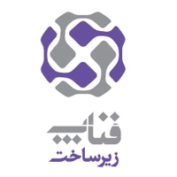 فناپ زیرساخت