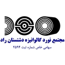 استخدام آبدارچی (ساوه) - مجتمع فولاد دشتستان راد | Foulad Dashtestan Rad Complex