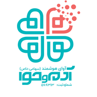 آوای هوشمند آدم و حوا