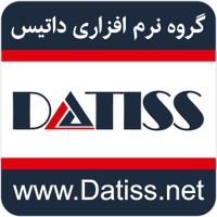 گروه نرم افزاری داتیس