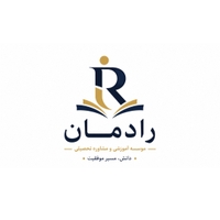 رادمان