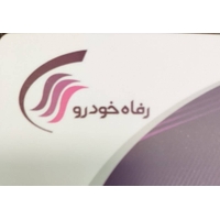 رفاه خودرو پارسیان