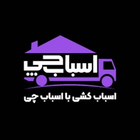 کار آفرینان نوین اسباب چی