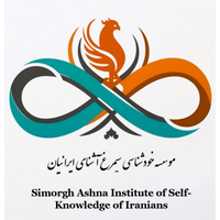 سیمرغ آشنا