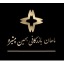 استخدام حسابدار - ماهان بازرگانی بهین پیشرو | Mahan Bazargani Behin Pishroo