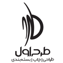 استخدام گرافیست و طراح (کرج) - طرح اول | Tarhe Aval