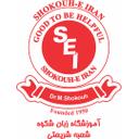 استخدام مدرس زبان انگلیسی - آموزشگاه شکوه شریعتی | Shokouhshariati